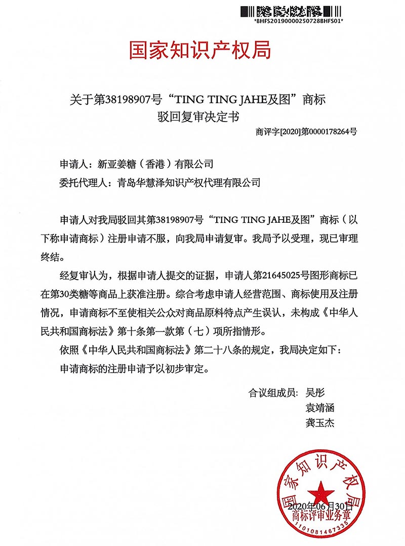888集团电子游戏(中国区)有限公司官网