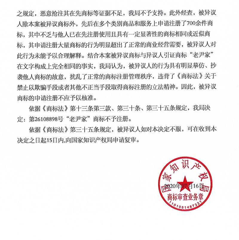 888集团电子游戏(中国区)有限公司官网