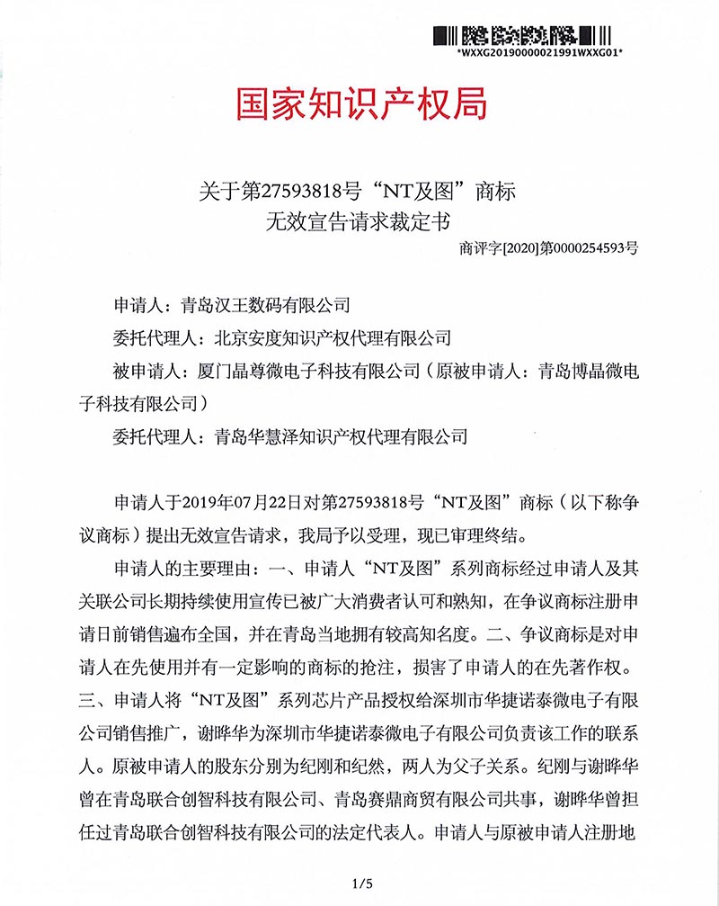 888集团电子游戏(中国区)有限公司官网