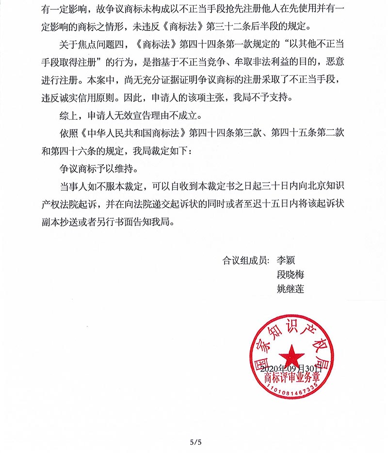 888集团电子游戏(中国区)有限公司官网