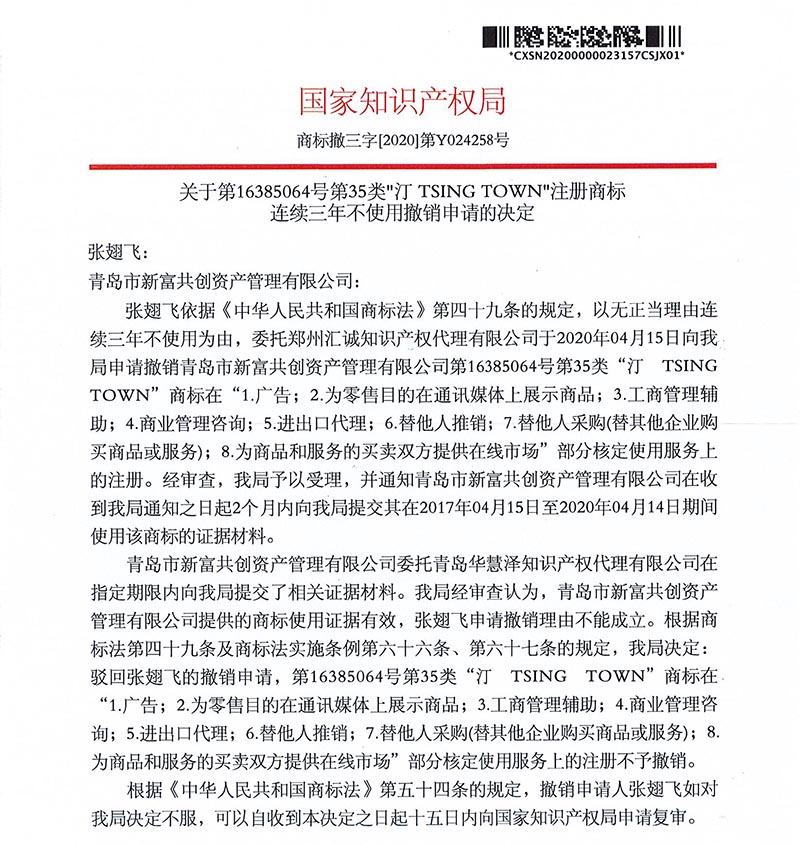 888集团电子游戏(中国区)有限公司官网