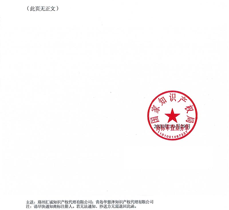 888集团电子游戏(中国区)有限公司官网