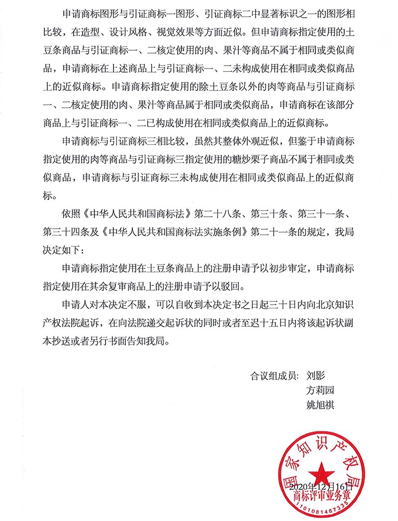 888集团电子游戏(中国区)有限公司官网