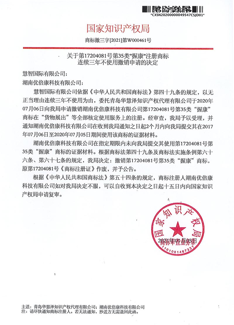 888集团电子游戏(中国区)有限公司官网