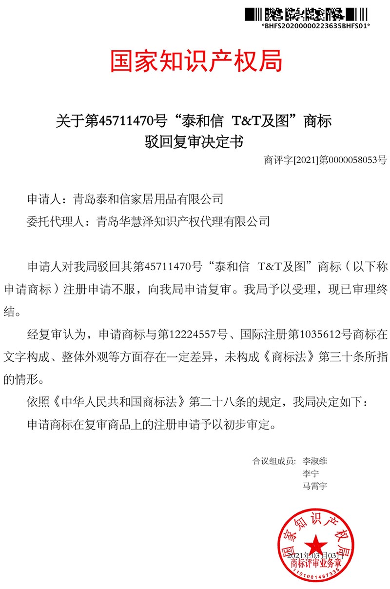 888集团电子游戏(中国区)有限公司官网