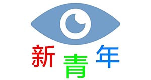 888集团电子游戏(中国区)有限公司官网