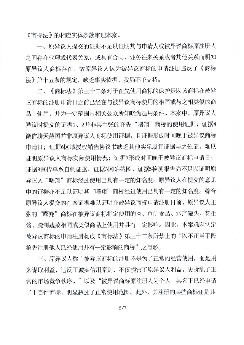 888集团电子游戏(中国区)有限公司官网