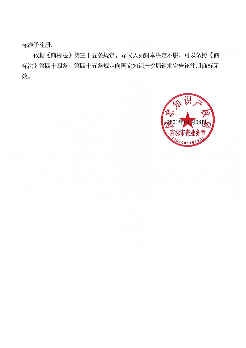 888集团电子游戏(中国区)有限公司官网