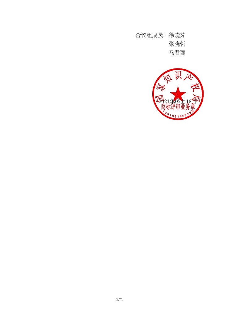 888集团电子游戏(中国区)有限公司官网