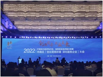 888集团电子游戏(中国区)有限公司官网