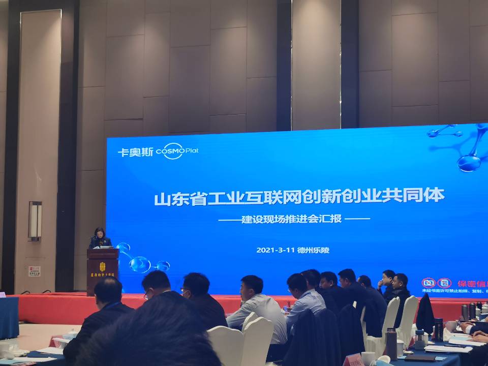888集团电子游戏(中国区)有限公司官网