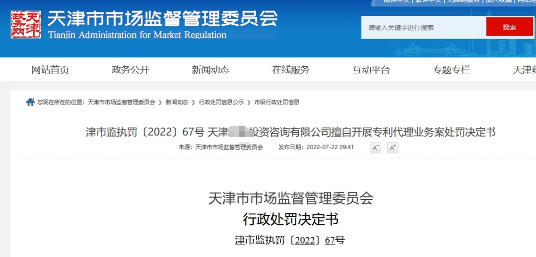 888集团电子游戏(中国区)有限公司官网