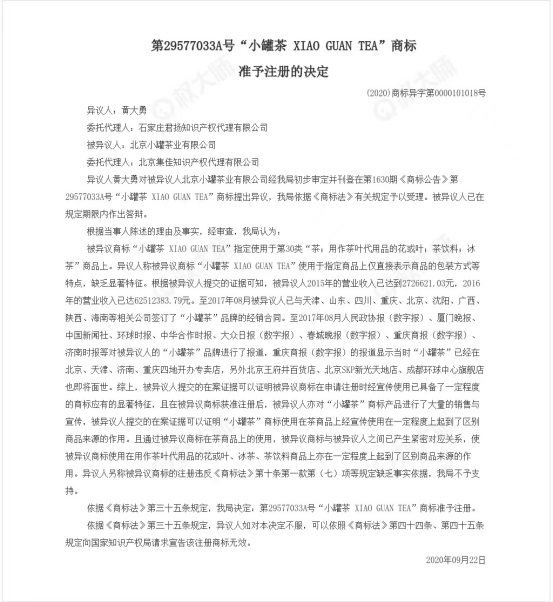 888集团电子游戏(中国区)有限公司官网
