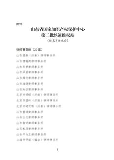 888集团电子游戏(中国区)有限公司官网