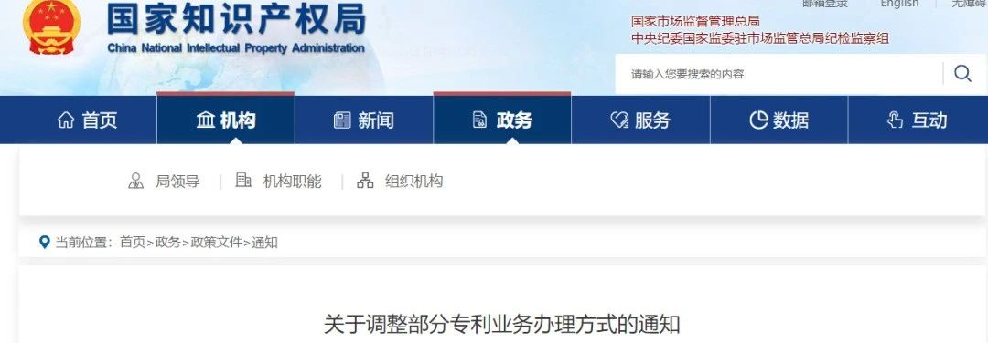 888集团电子游戏(中国区)有限公司官网
