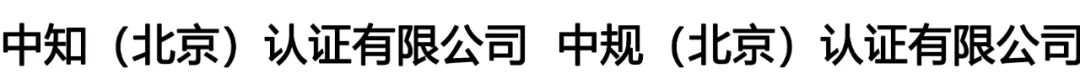 888集团电子游戏(中国区)有限公司官网