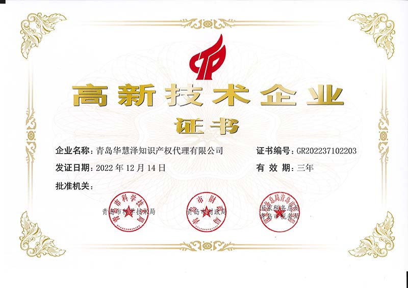 888集团电子游戏(中国区)有限公司官网