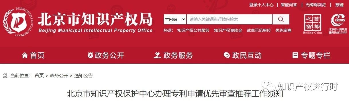 888集团电子游戏(中国区)有限公司官网