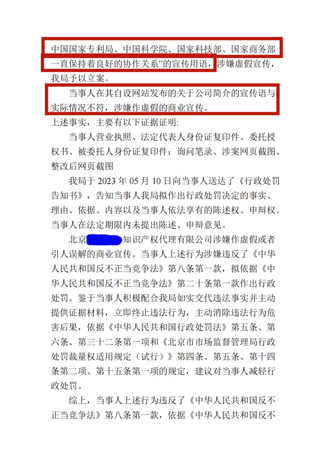 888集团电子游戏(中国区)有限公司官网