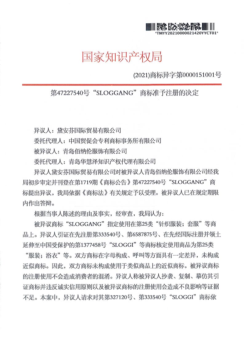 888集团电子游戏(中国区)有限公司官网