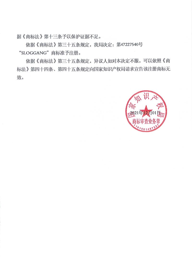 888集团电子游戏(中国区)有限公司官网