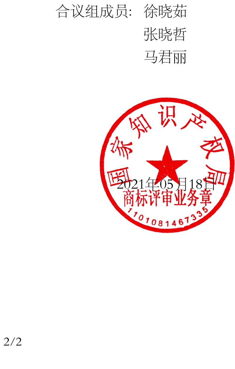 888集团电子游戏(中国区)有限公司官网