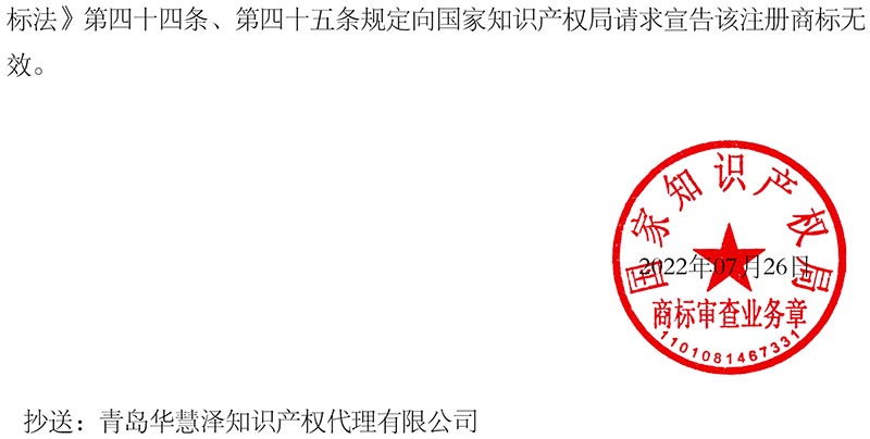 888集团电子游戏(中国区)有限公司官网