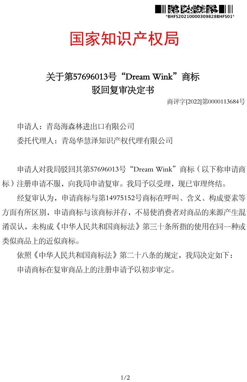 888集团电子游戏(中国区)有限公司官网