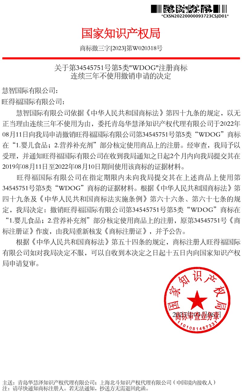 888集团电子游戏(中国区)有限公司官网