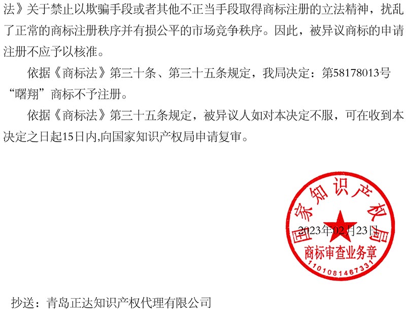 888集团电子游戏(中国区)有限公司官网