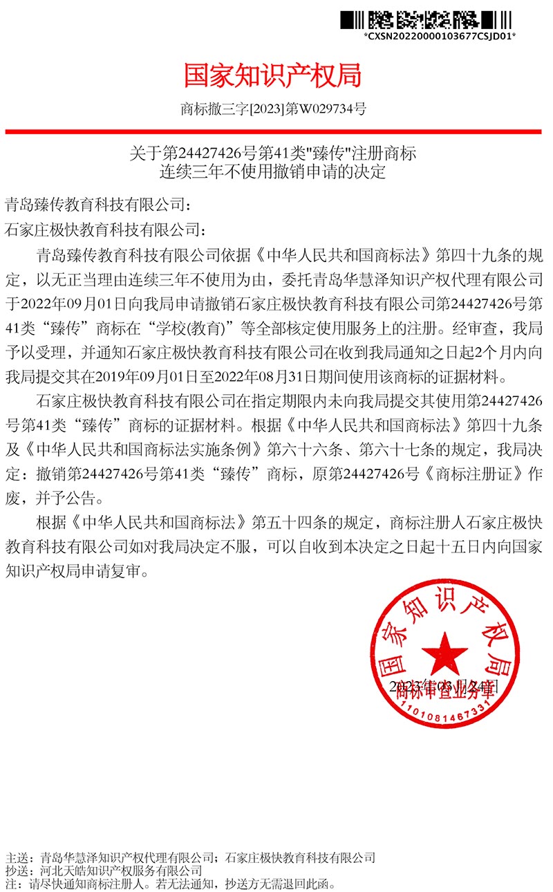 888集团电子游戏(中国区)有限公司官网