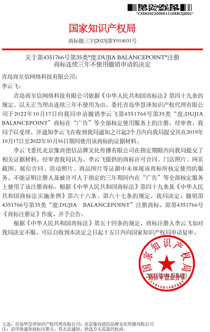888集团电子游戏(中国区)有限公司官网
