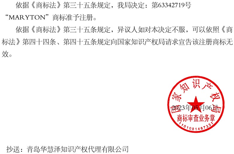 888集团电子游戏(中国区)有限公司官网