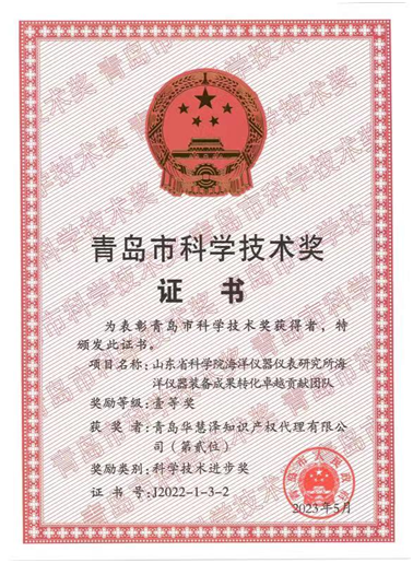 888集团电子游戏(中国区)有限公司官网