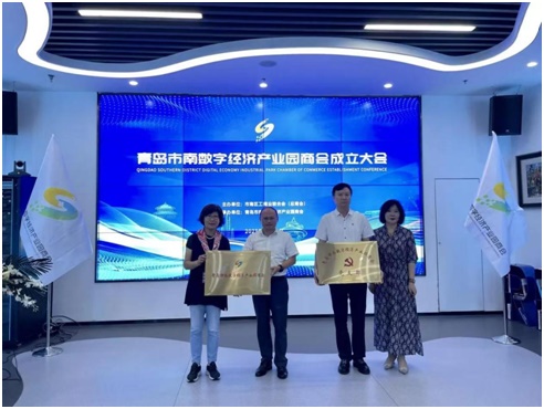 888集团电子游戏(中国区)有限公司官网