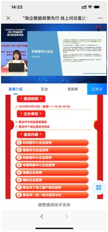 888集团电子游戏(中国区)有限公司官网