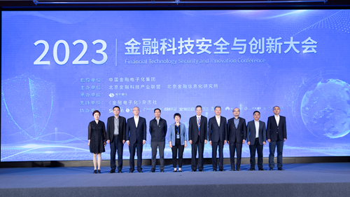 888集团电子游戏(中国区)有限公司官网