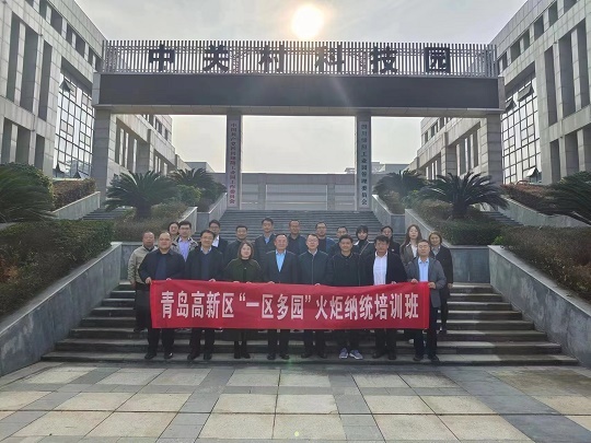 888集团电子游戏(中国区)有限公司官网