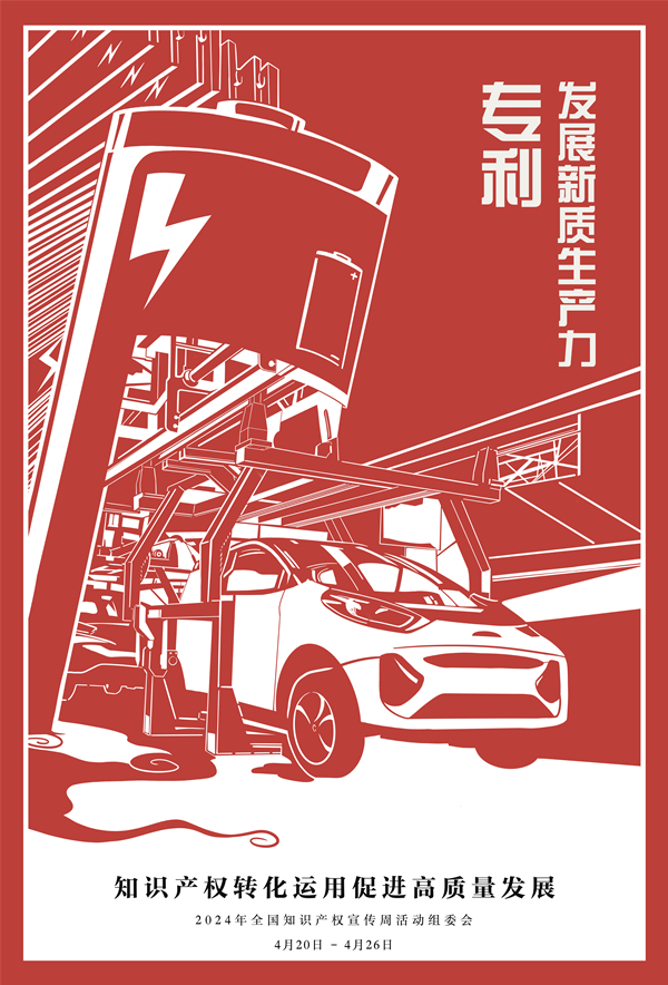 888集团电子游戏(中国区)有限公司官网