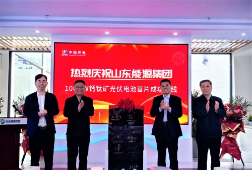 888集团电子游戏(中国区)有限公司官网