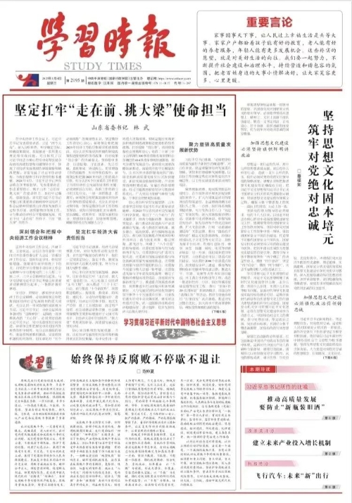 888集团电子游戏(中国区)有限公司官网