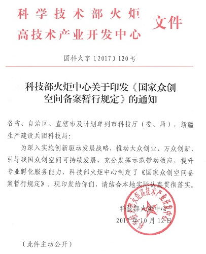 888集团电子游戏(中国区)有限公司官网