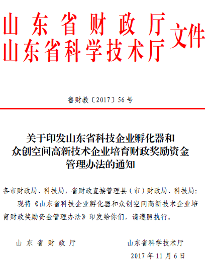 888集团电子游戏(中国区)有限公司官网