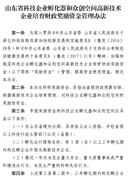 888集团电子游戏(中国区)有限公司官网
