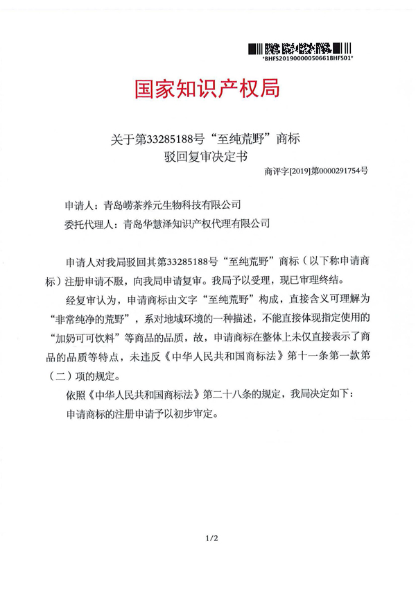 888集团电子游戏(中国区)有限公司官网