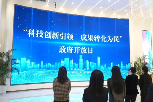 888集团电子游戏(中国区)有限公司官网