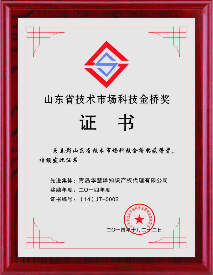 888集团电子游戏(中国区)有限公司官网