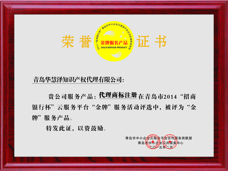 888集团电子游戏(中国区)有限公司官网